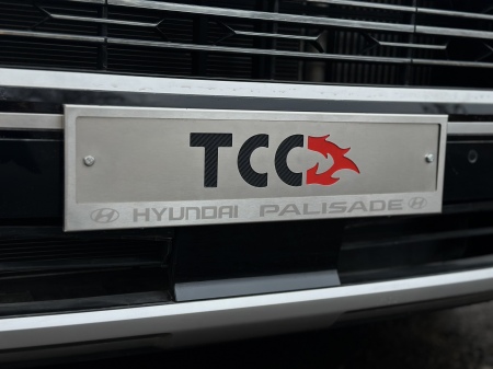 Рамка номерного знака ТСС с гравировкой для Hyundai Palisade (2021-2026) HYUNPAL-03RN