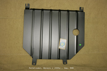 Защита КПП (сталь) Nissan Pathfinder (2004-2014) RSA 4517