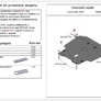 Защита картера двигателя и КПП (сталь) Alfeco для Chevrolet Lacetti (2004-2013)