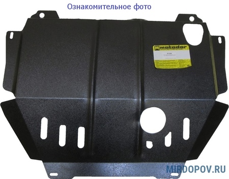 Защита радиатора (сталь) Motodor для Haval H5 (2020-2021) 73117