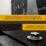 Защита силовых проводов (алюминий) NLZ для Esteo Exlantix ES (2026-)