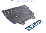 Защита картера и КПП (алюминий) Rival для GAC GS4 (2025-2026)