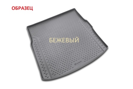 Коврик в багажник полимерный Element Volkswagen Phaeton бежевый (2002-2015) NLC.51.23.B10b