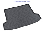 Коврик в багажник полимерный Mile для Chery Tiggo 7 Pro с докаткой (2020-2023)