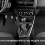 EVA коврики в салон AutoFlex Standard для Renault Duster (2021-2024)