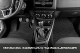 EVA коврики в салон AutoFlex Standard для Ford Focus (2011-2019)