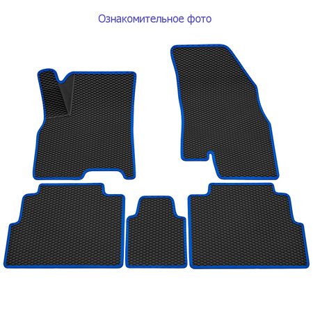 Коврики в салон резиновые с синим кантом 3D EVA ромб Rezkon для Nissan X-Trail (2015-2023) 9225035203