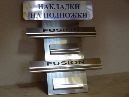 Накладки на пороги Ford Fusion (2002-2012) 08-1213