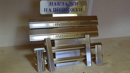 Накладки на пороги Honda Insight (2009-2016) 08-1333