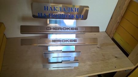 Накладки на пороги Jeep Cherokee (2014-2018) 08-1667