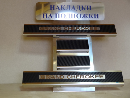 Накладки на пороги karbon Jeep Grand Cherokee (2010-2022) 29-1663