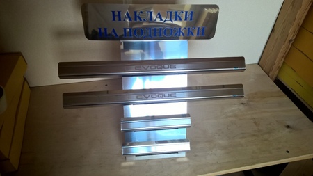 Накладки на пороги Land Rover Range Rover Evoque (2011-2019) 08-1655