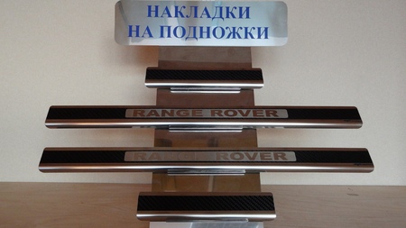 Накладки на пороги karbon Range Rover III (2002-2012)  29-1805