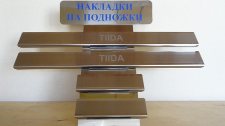 Накладки на пороги Nissan Tiida (2004-2015) 08-0829