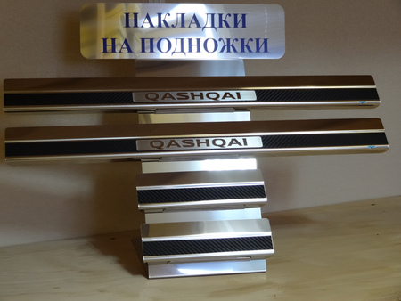 Накладки на пороги karbon Nissan Qashqai (2007-2024) 29-0817