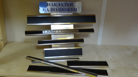 Накладки на пороги karbon Toyota Land Cruizer 200 (2008-2021)  29-0741