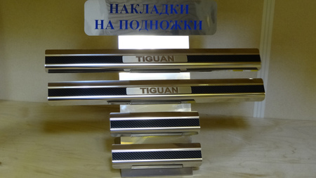 Накладки на пороги karbon Volkswagen Tiguan (2007-2017) 29-0983