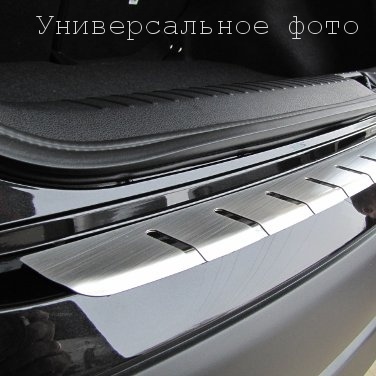 Накладка на задний бампер профилированная с загибом KIA VENGA (2010-2019) 25-3478