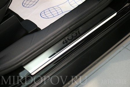 Накладки на пороги Peugeot 4007 (2008-2013) 08-0875