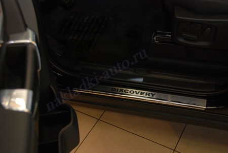 Накладки на пороги Land Rover Discovery (2004-2019) 08-1801