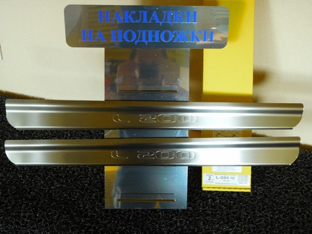 Накладки на пороги MITSUBISHI L-200 (2007-2015) INOX 08-0621*