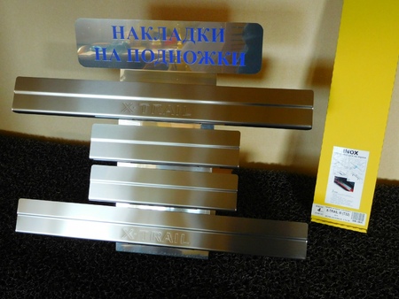 Накладки на пороги NISSAN X-TRAIL (2015-2023) INOX 08-0806*