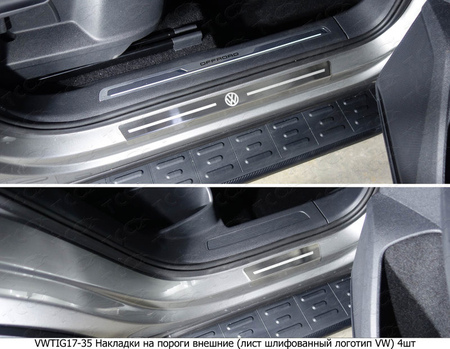 Накладки на внешние пороги (шлифованные с надписью VW) Volkswagen Tiguan (2017-2024) VWTIG17-35