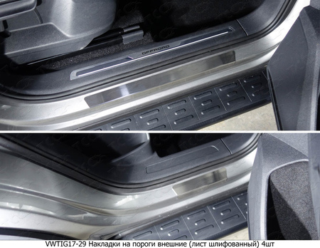 Накладки на внешние пороги (шлифованные) Volkswagen Tiguan (2017-2024) VWTIG17-29
