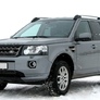 Рейлинги на крышу серые APS для Land Rover Freelander (2006-2014)