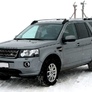 Рейлинги на крышу серые APS для Land Rover Freelander (2006-2014)