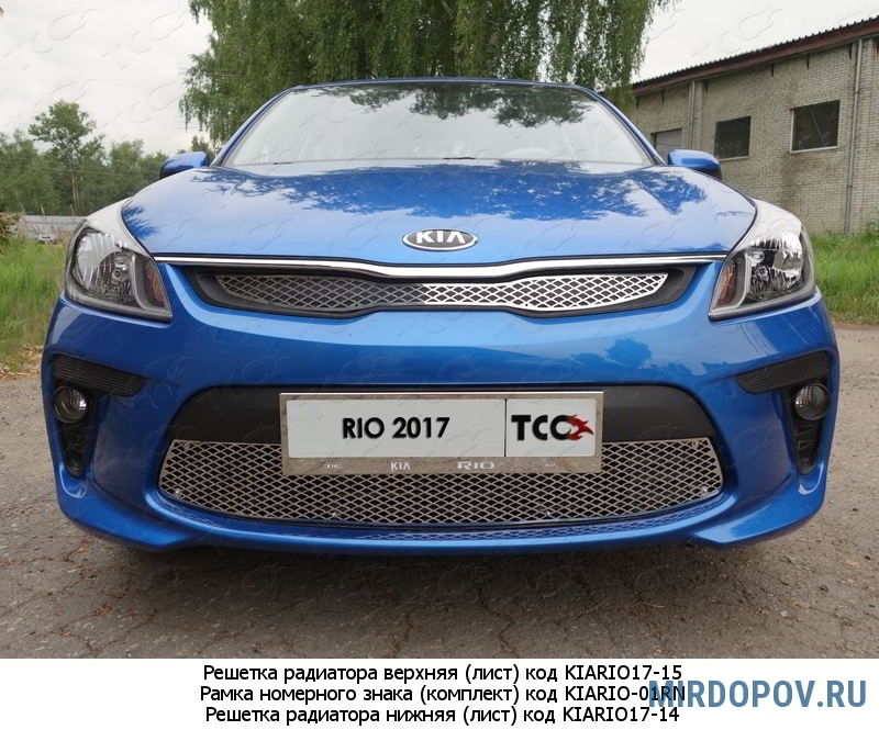 Накладка на решетку радиатора Advance на Kia Rio 4