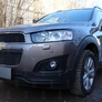 Защита радиатора Premium Chevrolet Captiva (2013-2019)