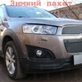 Защита радиатора Premium Chevrolet Captiva (2013-2019)