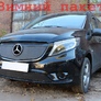 Защита радиатора Premium Mercedes-benz Vito (2014-2019)