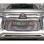 Защита радиатора Premium для Mitsubishi Pajero Sport (2021-2026)