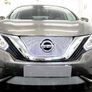 Защита радиатора Premium Nissan Murano (2016-2023)