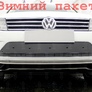 Защита радиатора Premium Volkswagen Touareg (2014-2019)