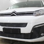 Защита радиатора Citroen SpaceTourer (2016-2024)