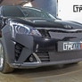 Зимняя защита радиатора Kia Rio (2020-2024)