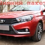 Защита радиатора Lada Vesta Cross (2017-2024)