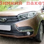 Защита радиатора Lada X-Ray (2016-2024)