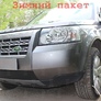 Защита радиатора Land Rover Freelander (2006-2010)