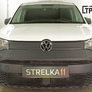 Защита радиатора Volkswagen Caddy (2021-2023)