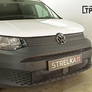 Защита радиатора Volkswagen Caddy (2021-2023)