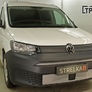 Защита радиатора Volkswagen Caddy (2021-2023)