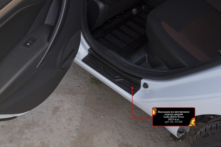 Накладки на внутренние пороги задних дверей Русская Артель для Lada Vesta (2015-2024) NL-151122