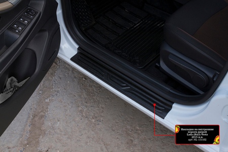 Накладки на внутренние пороги передних дверей Русская Артель для Lada Vesta (2015-2024) NL-151112