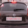 Защита камеры заднего вида Nissan Juke (2010-2014)
