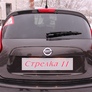 Защита камеры заднего вида Nissan Juke (2010-2014)