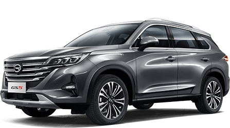 Гак гс5 1 2020-2025